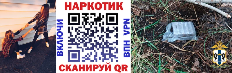 Гашиш Усолье