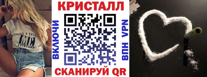 АМФЕТАМИН 97%  купить  цена  это как зайти  Усолье 