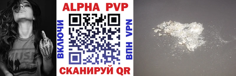 A-PVP СК  omg ссылки  Усолье 