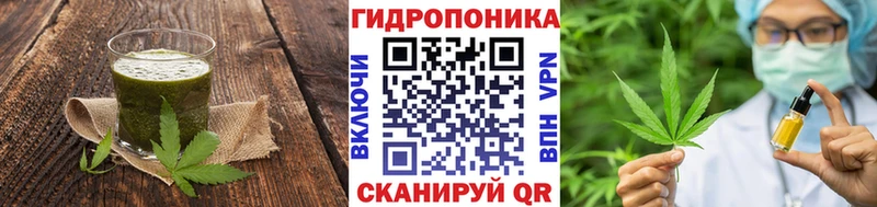 Еда ТГК конопля  Усолье 