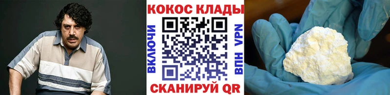 купить наркоту  Усолье  Cocaine 97% 