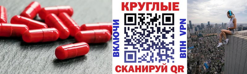 сколько стоит Усолье ЭКСТАЗИ таблы