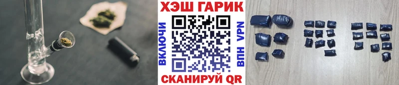 что такое   Усолье  ГАШИШ гарик 