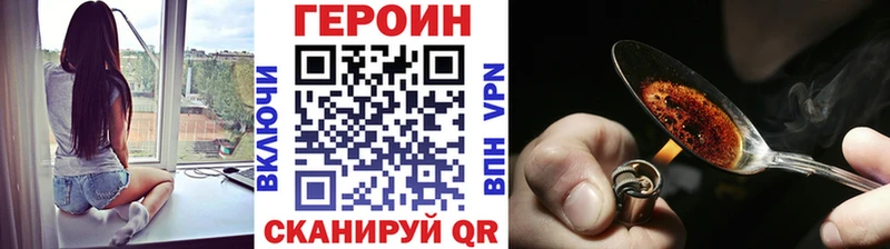 ГЕРОИН белый  Усолье 