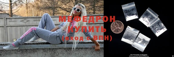 твердый Армянск