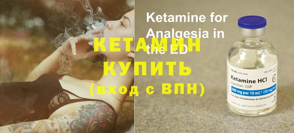 метадон Арсеньев