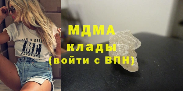 метадон Арсеньев