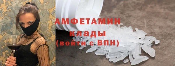 метадон Арсеньев