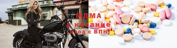 твердый Армянск