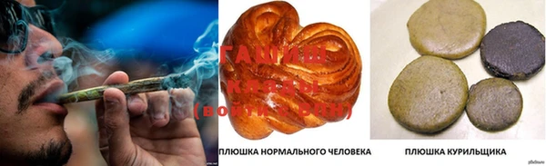 метадон Арсеньев