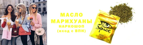 метадон Арсеньев