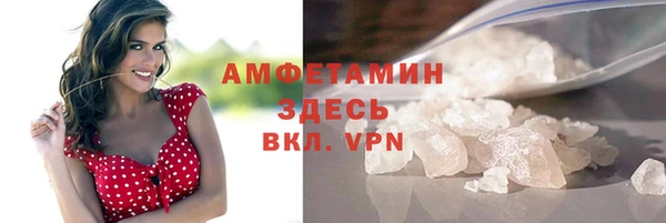 твердый Армянск