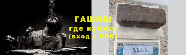 твердый Армянск