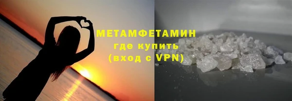 твердый Армянск