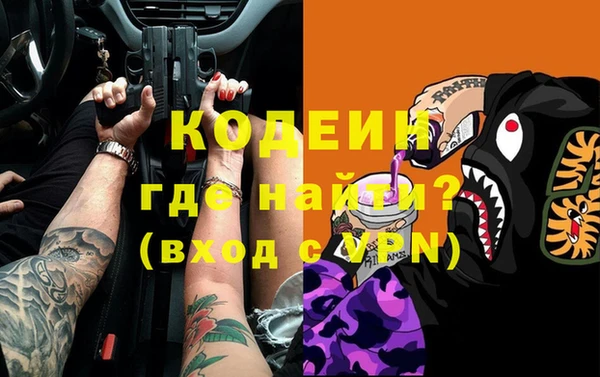 метадон Арсеньев