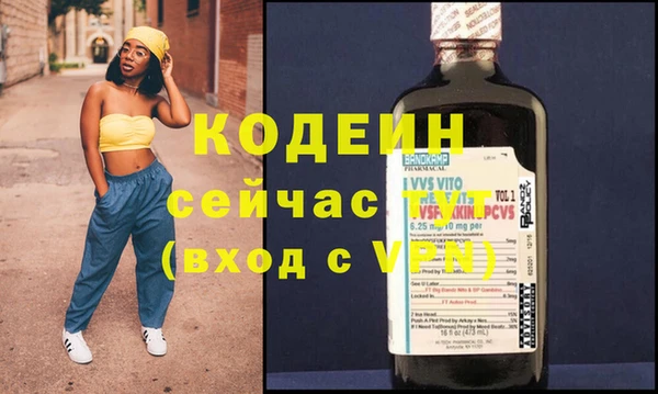 метадон Арсеньев
