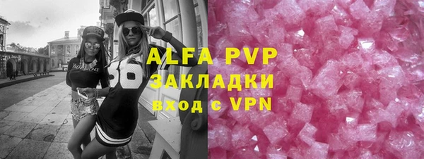 твердый Армянск