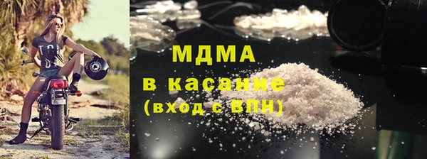 твердый Армянск
