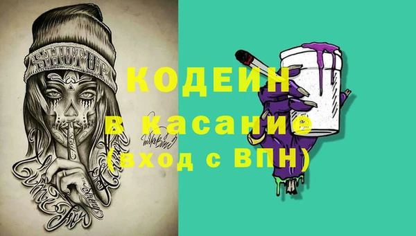 метадон Арсеньев