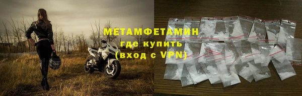 метадон Арсеньев