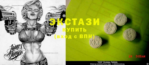 метадон Арсеньев