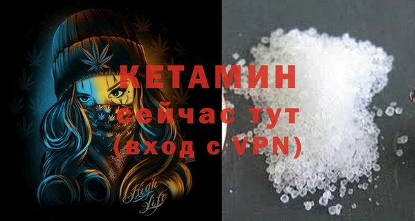 метадон Арсеньев