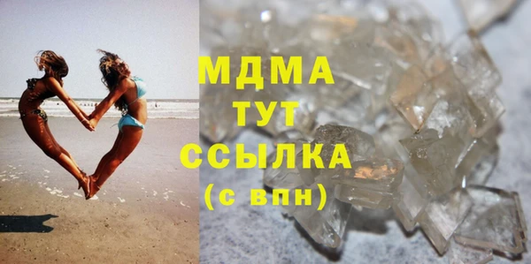 твердый Армянск