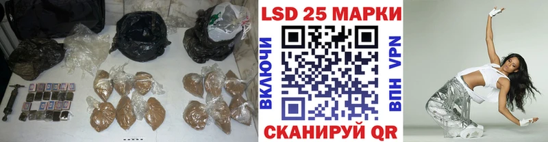ЛСД экстази ecstasy  купить наркотик  Усолье 