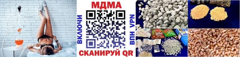 MDMA кристаллы  закладка  Усолье 