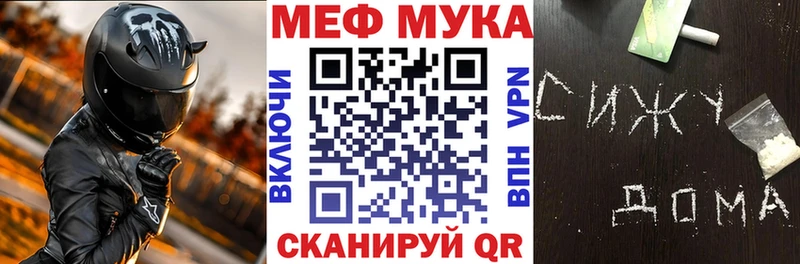 shop состав  Усолье  Мефедрон 4 MMC 