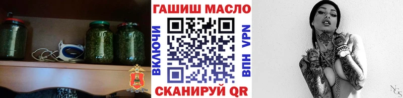 Дистиллят ТГК THC oil  купить закладку  Усолье 